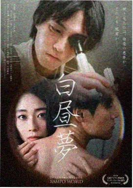 暗涌 剧照